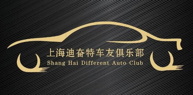 迪奋特