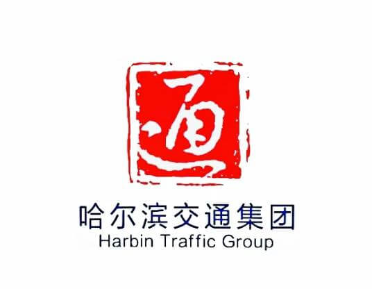 哈尔滨交通集团